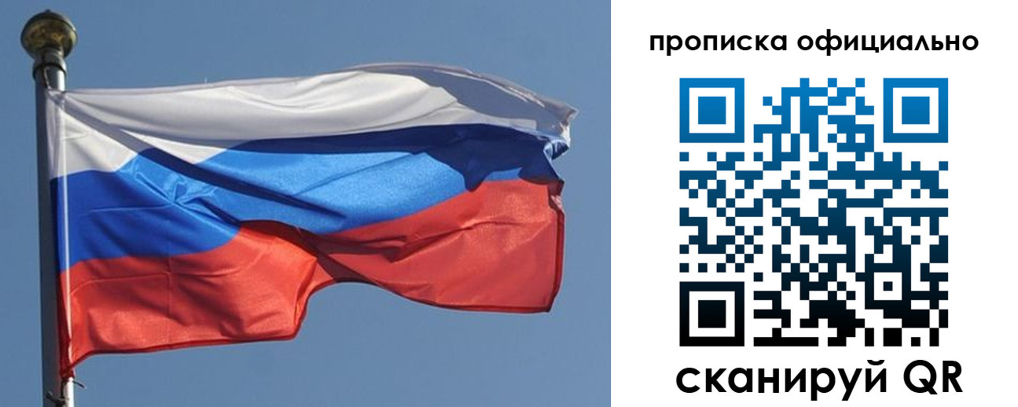 временная прописка в Нижней Туре