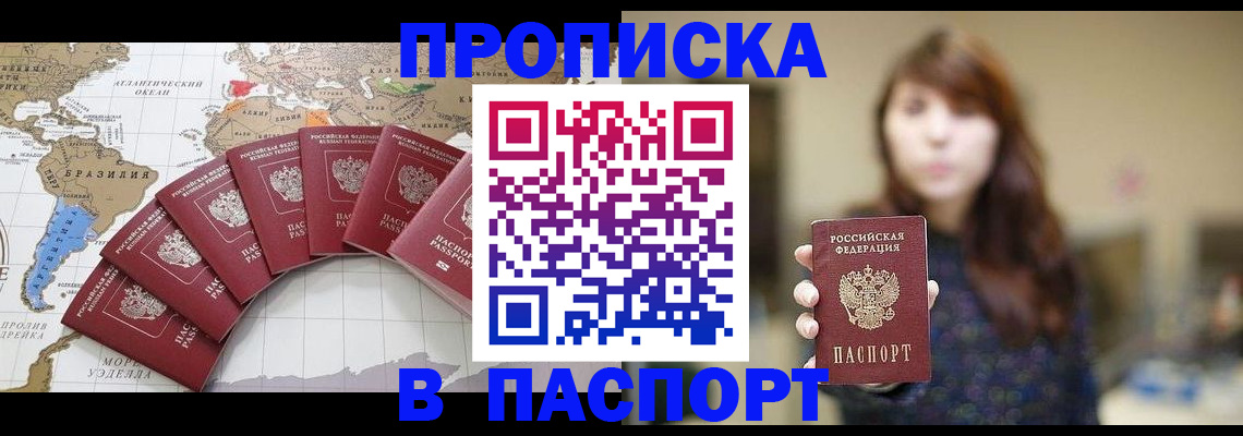 прописка для военкомата в Нижней Туре