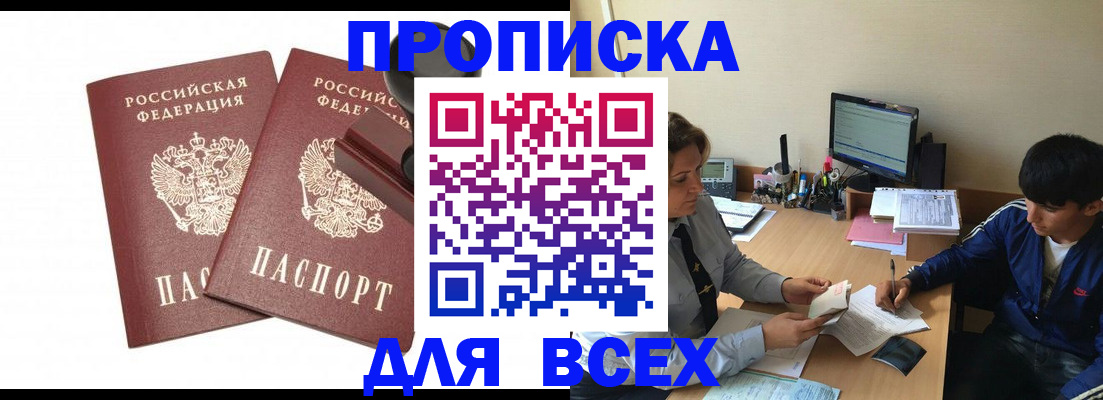 миграционный учет в Нижней Туре