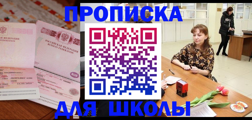 форма 3 в Нижней Туре